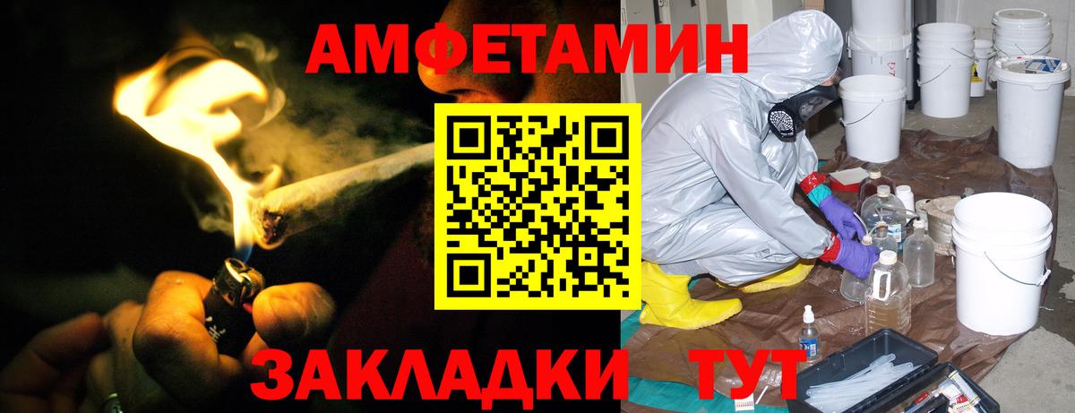 Новоалександровск  Амфетамин 97%  АМФЕТАМИН  АМФЕТАМИН  Вход с VPN 