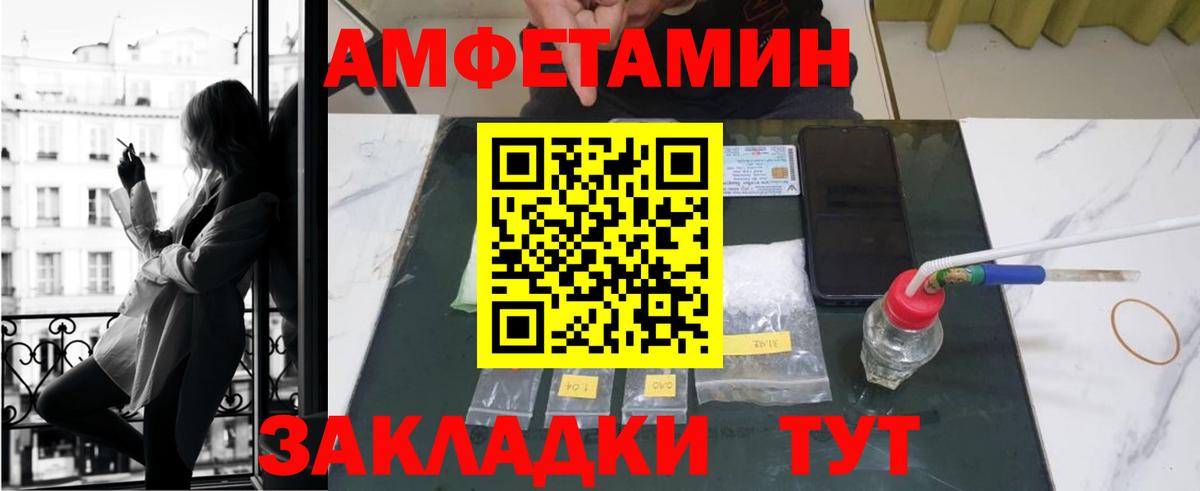 Amphetamine 98% Новоалександровск