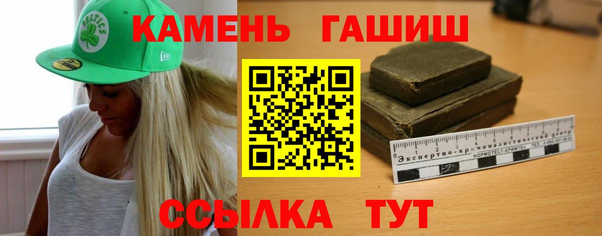 Гашиш hashish  Вход с VPN  Гашиш  Новоалександровск  ГАШ Изолятор 