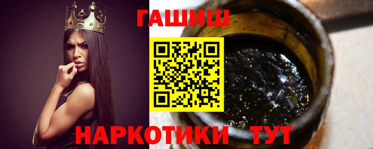 Гашиш убойный Новоалександровск