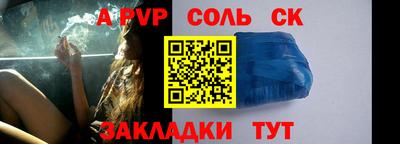 МДПВ Братск