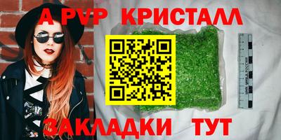 наркотики Бердск