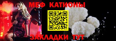 стаф Брянск