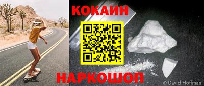 мефедрон мука Белореченск