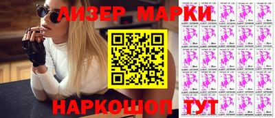 стаф Брянск