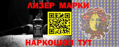 стаф Брянск