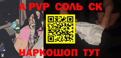 стаф Брянск