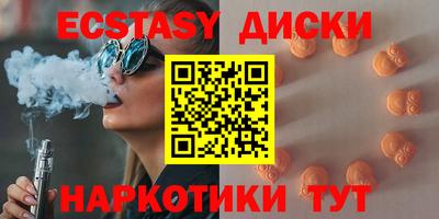 стаф Брянск