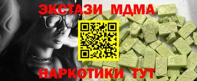 стаф Брянск