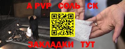 мефедрон мука Белореченск
