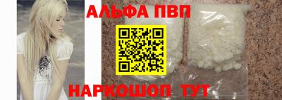 стаф Брянск