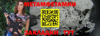a pvp Боровичи