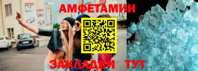 стаф Брянск