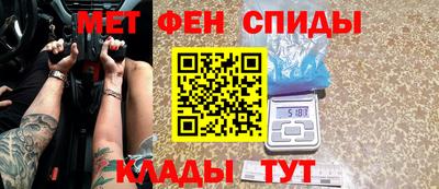 стаф Брянск