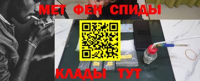 мефедрон мука Белореченск