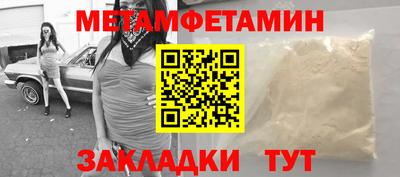 синтетический гашиш Владикавказ