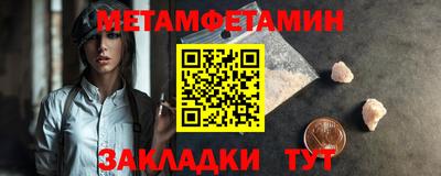 a pvp Боровичи