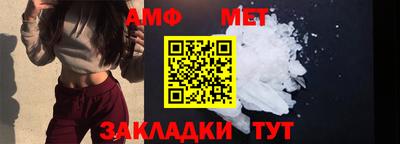 a pvp Боровичи