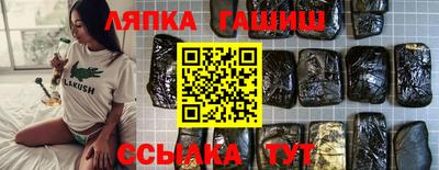 стаф Брянск