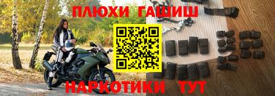 mdpv Белорецк