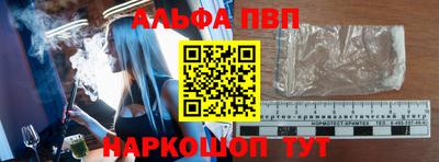 a pvp Боровичи