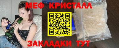 стаф Брянск