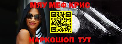 стаф Брянск