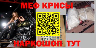 mdpv Белорецк