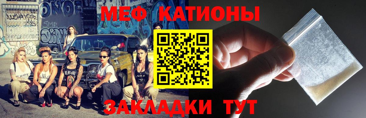 Новоалександровск  МЕФ  Вход с VPN  цены   МЕФ мяу мяу  МЕФ mephedrone 