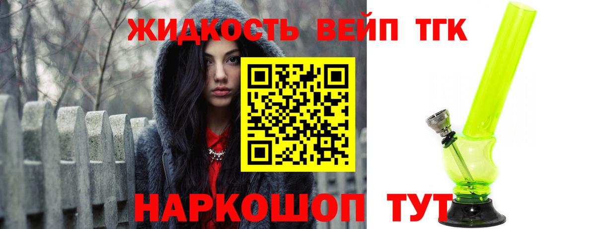 ТГК Wax Новоалександровск
